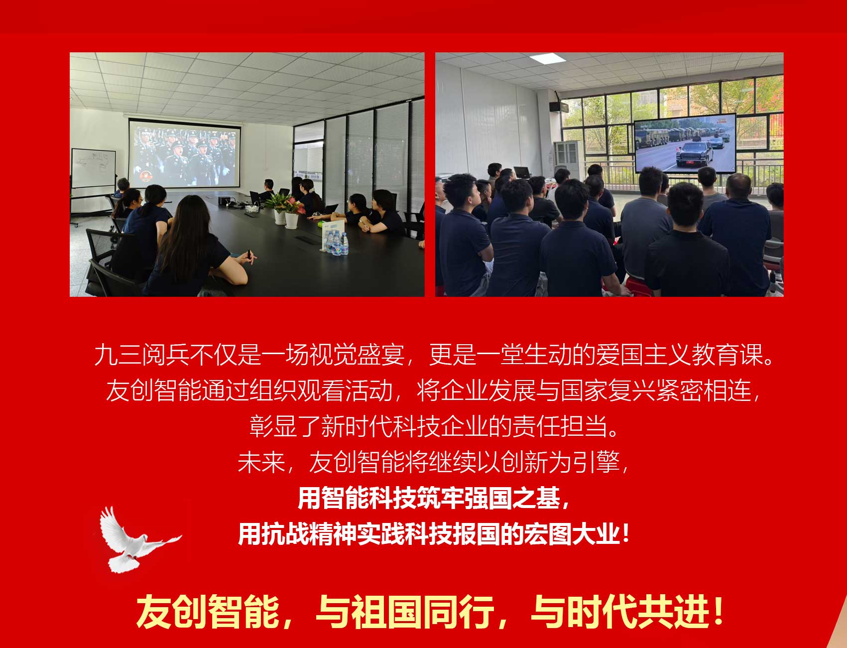 抗日80周年_06.jpg