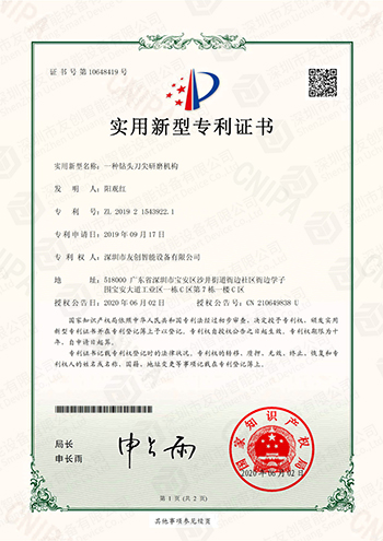 一种钻头刀尖研磨机构