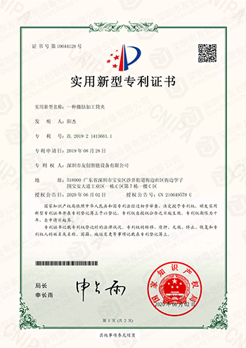 一种微钻加工筒夹