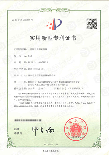 一种钻针刃部夹持器