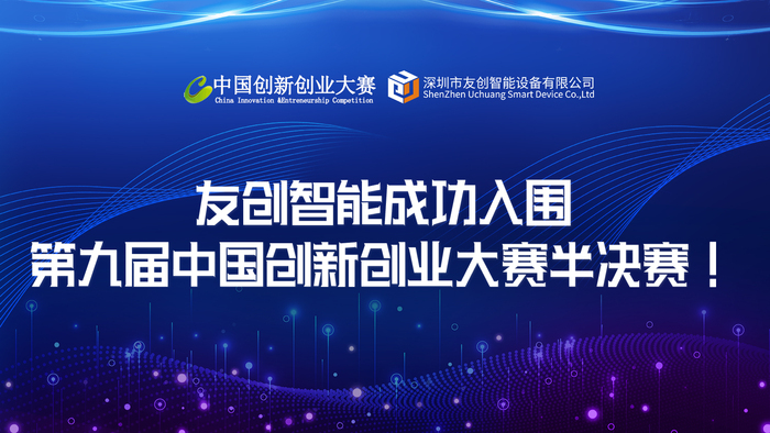 创业大赛.jpg